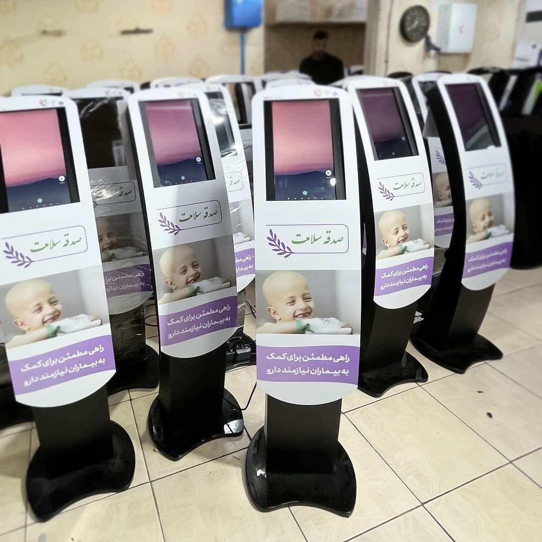 healthcare-kiosk-22