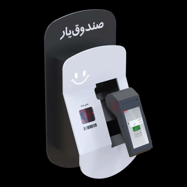صندوقدار کوچک، کم جا و کم هزینه!