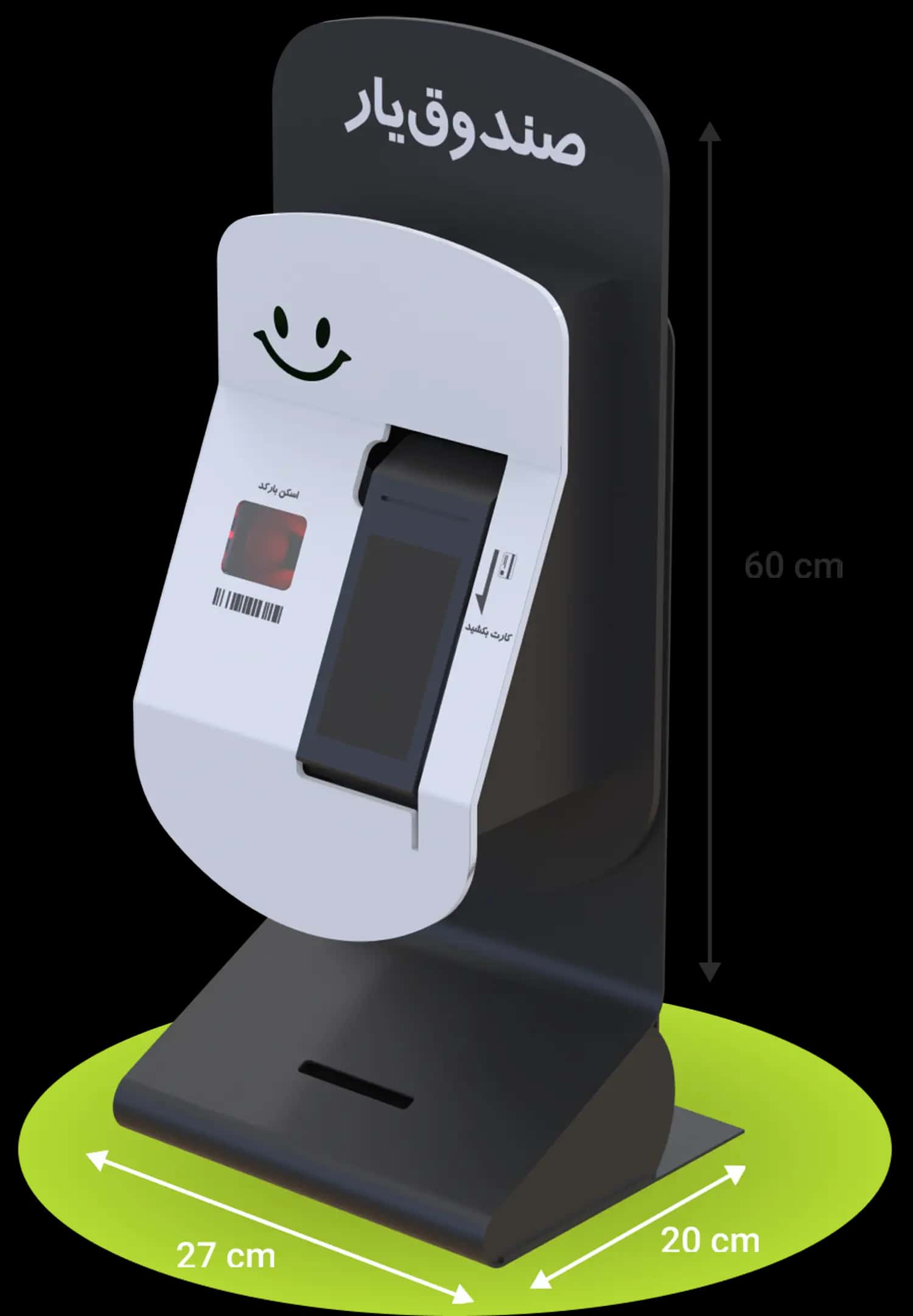 /hardwares/nikpay/nikpay-dimensions.webp