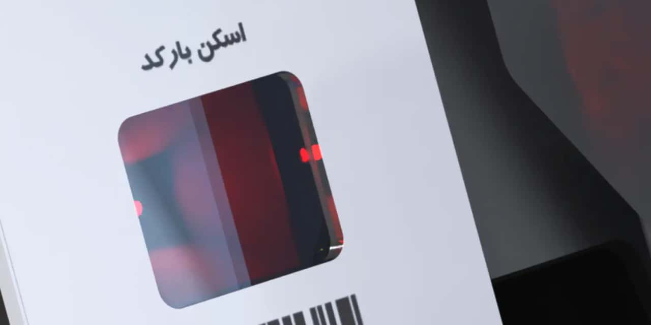اسکنر بارکد و پرینتر
