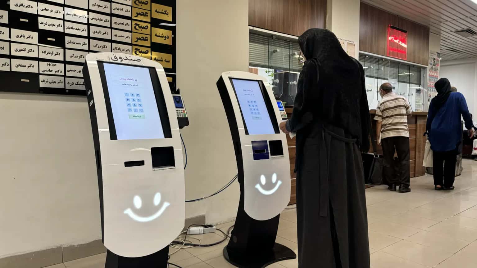 healthcare-kiosk-19