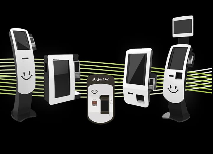 kioskMobile