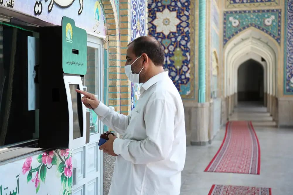 کیوسک پرداخت نذورات