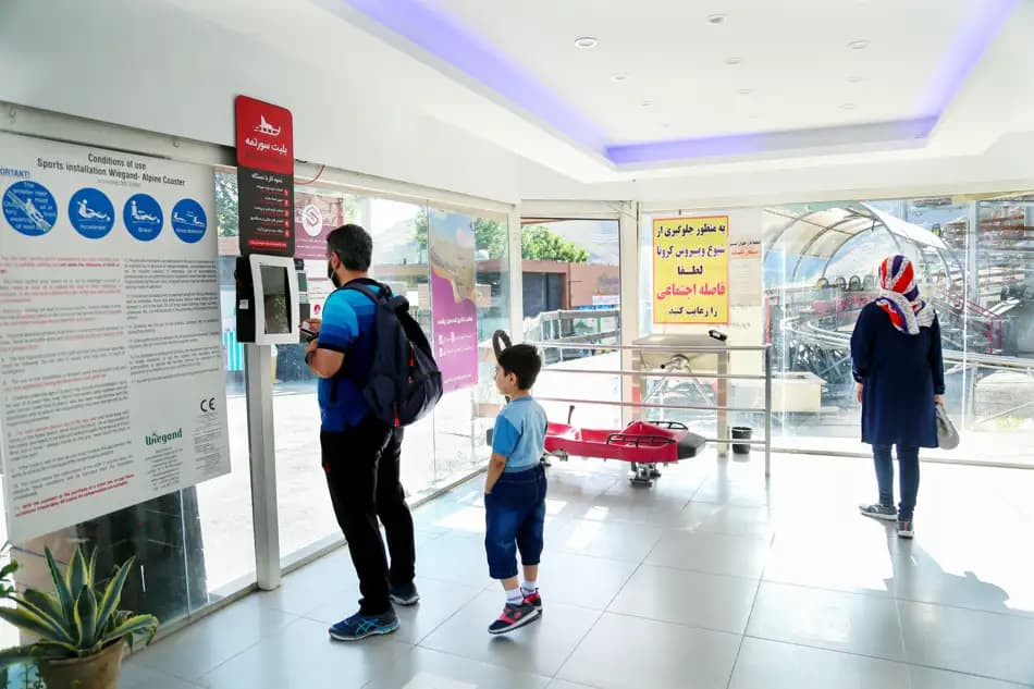 کیوسک اطلاع رسانی گردشگری