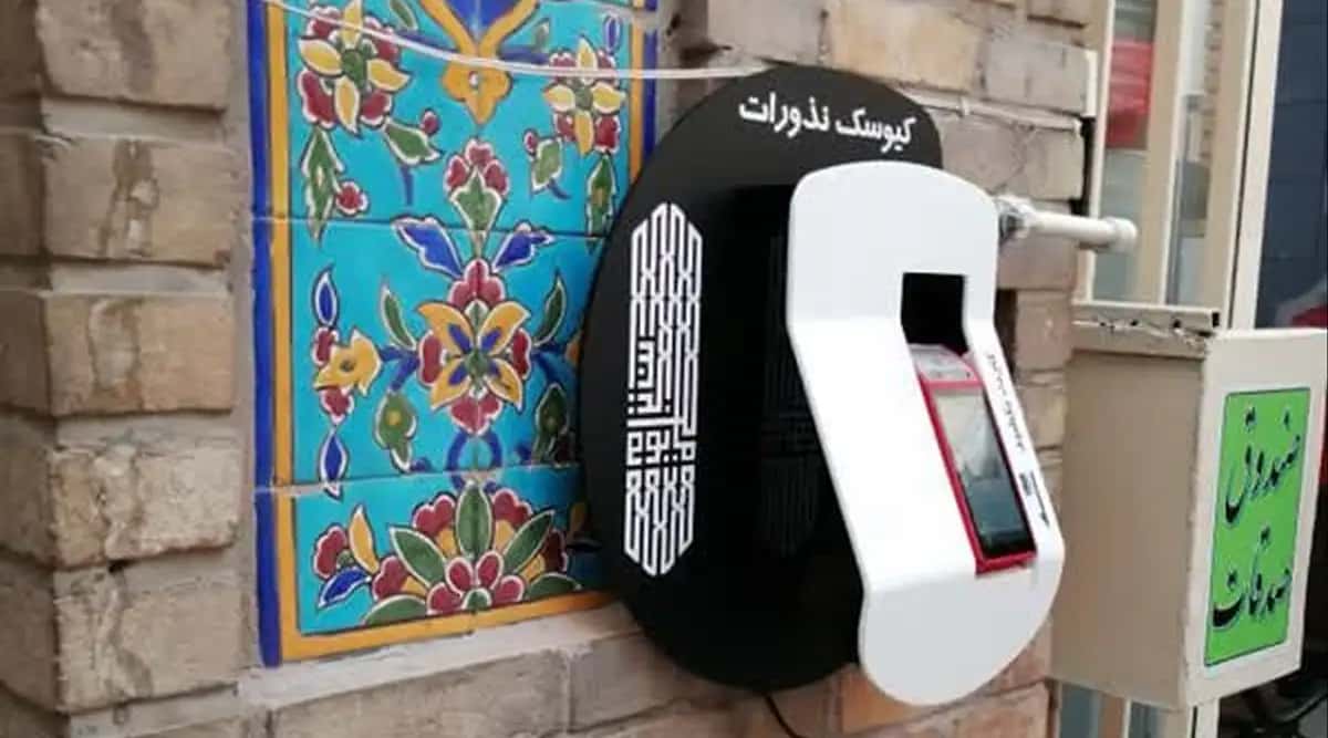اسلایدر نیکو