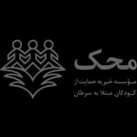 mahak