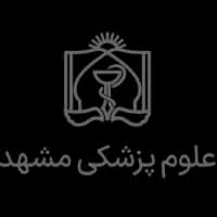 olomPezeshkiMashahad.webp