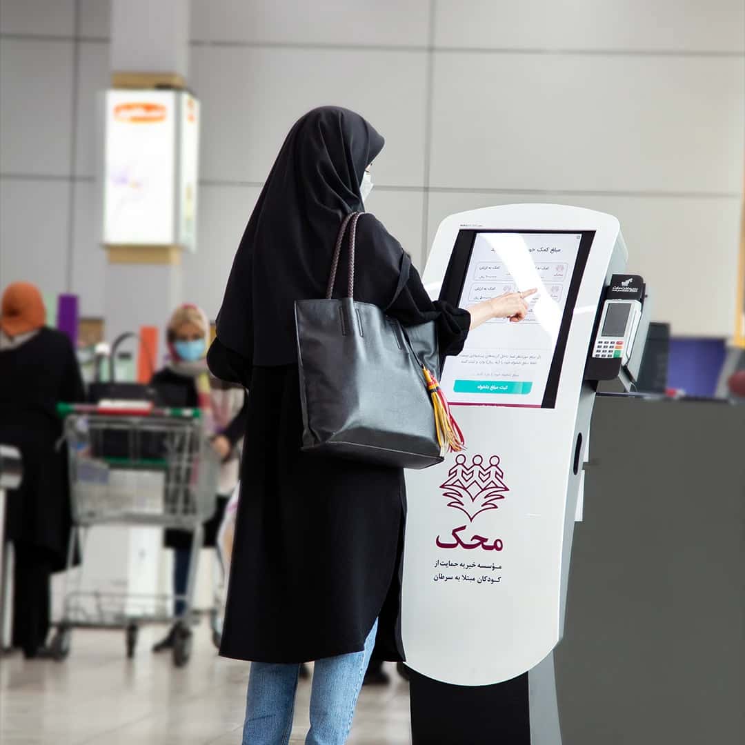 healthcare-kiosk-16