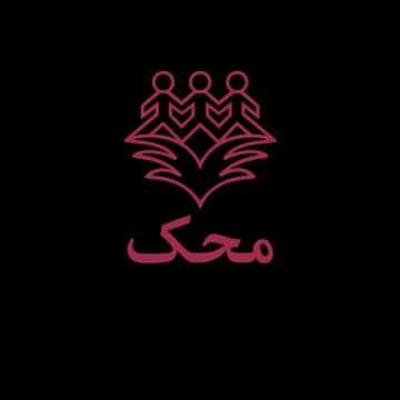 موسسه خیریه محک
