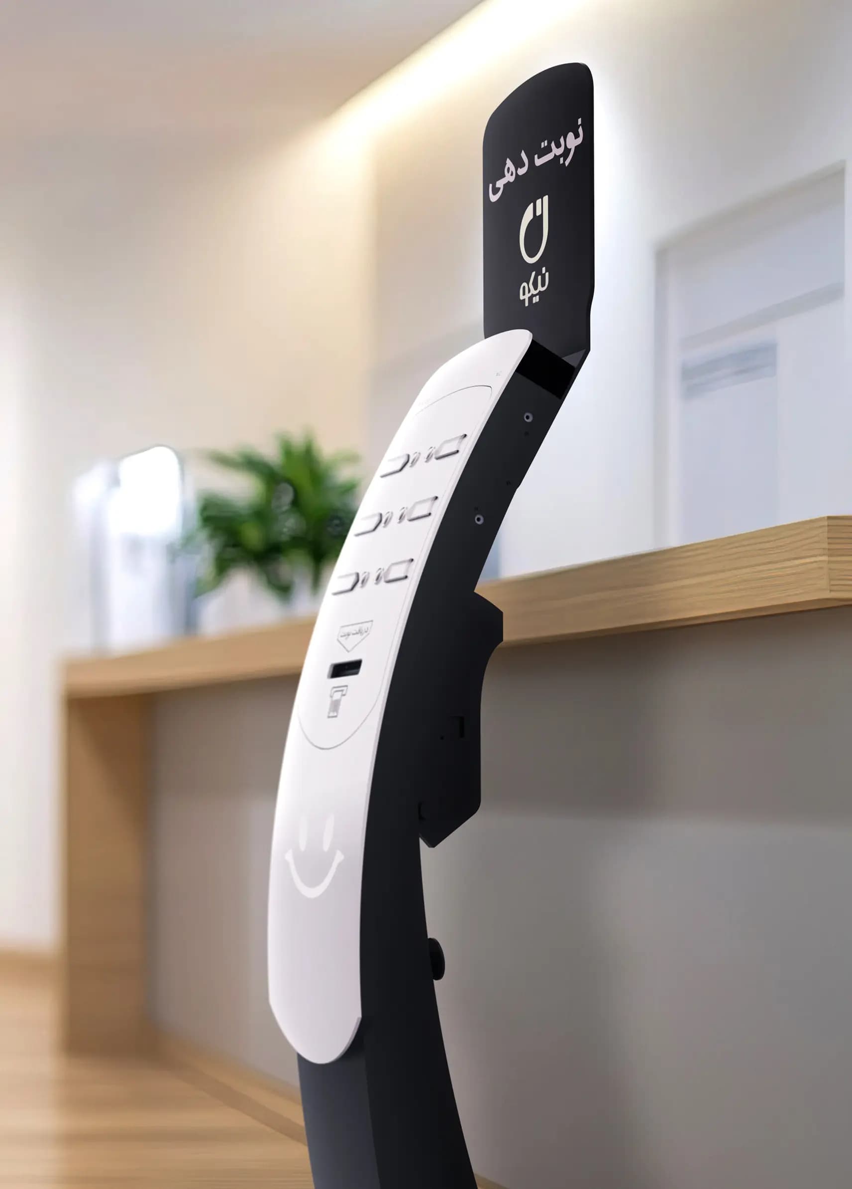 با نیکو، هیچکس در صف نمیماند...